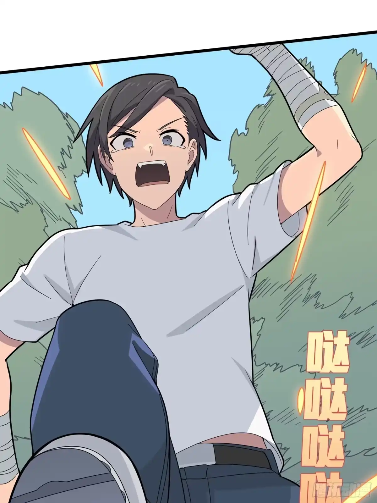 《和平精英：描边战神》5话.队友难求 第57页