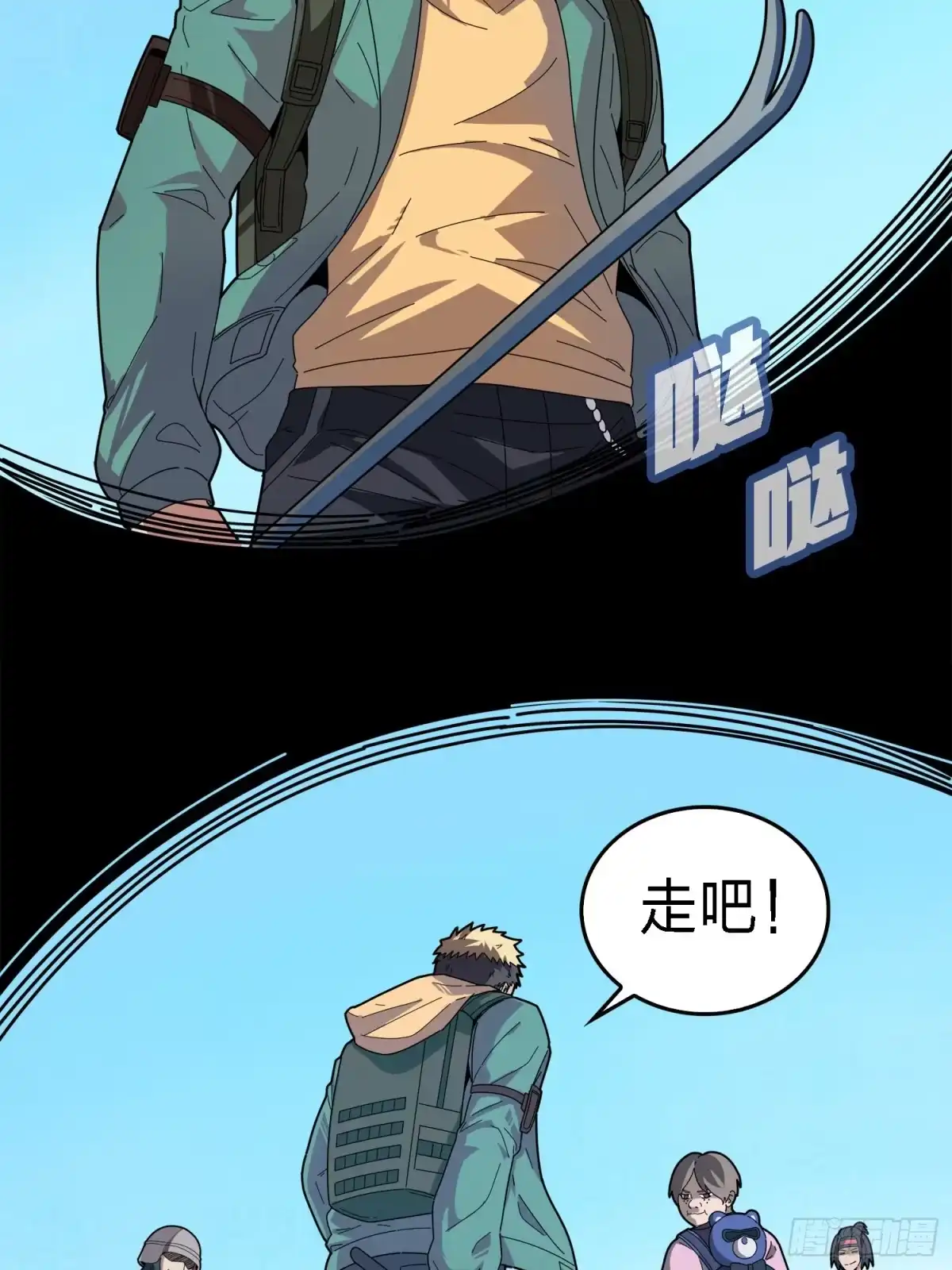 《和平精英：描边战神》5话.队友难求 第100页