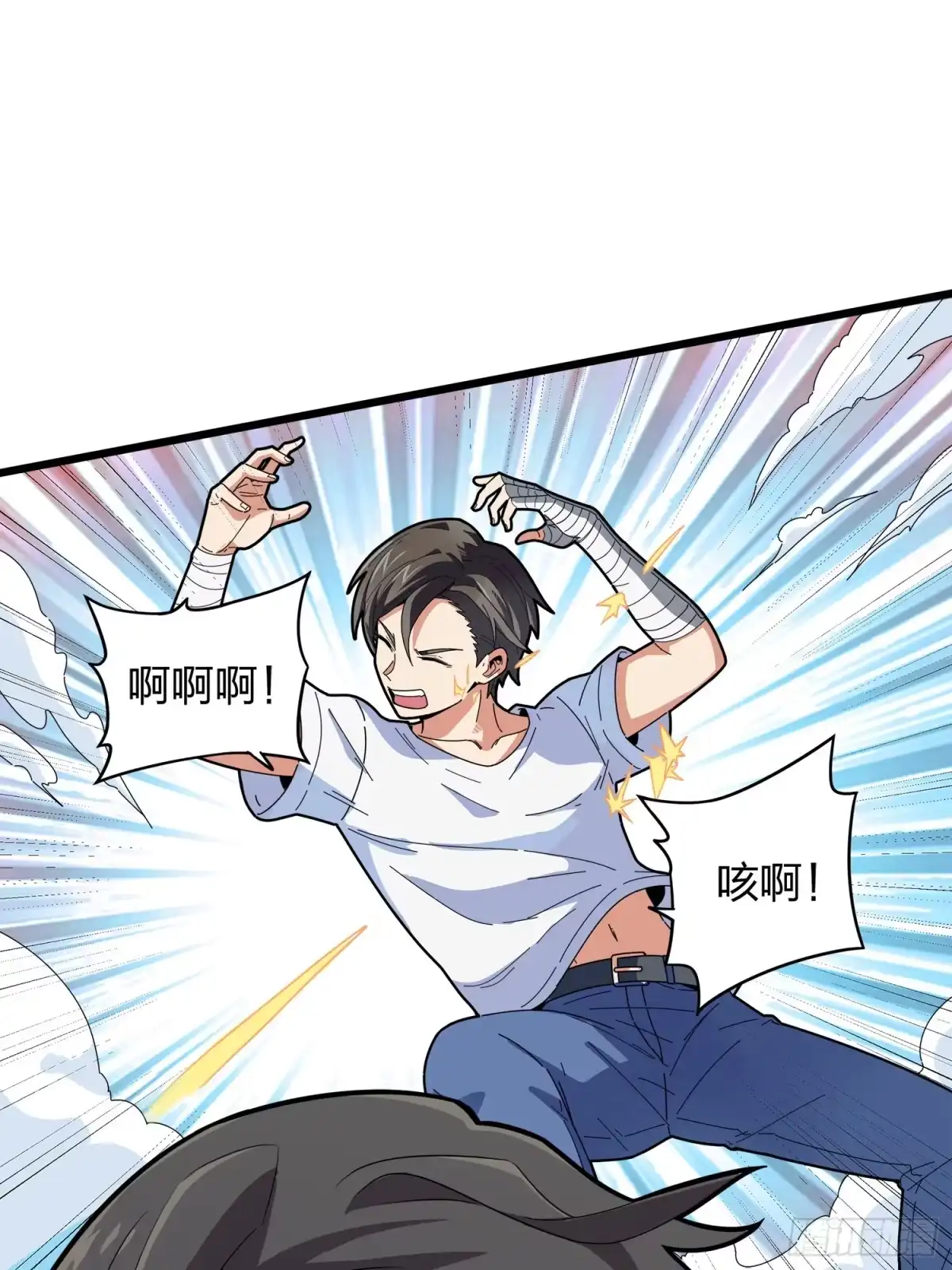 《和平精英：描边战神》5话.队友难求 第80页