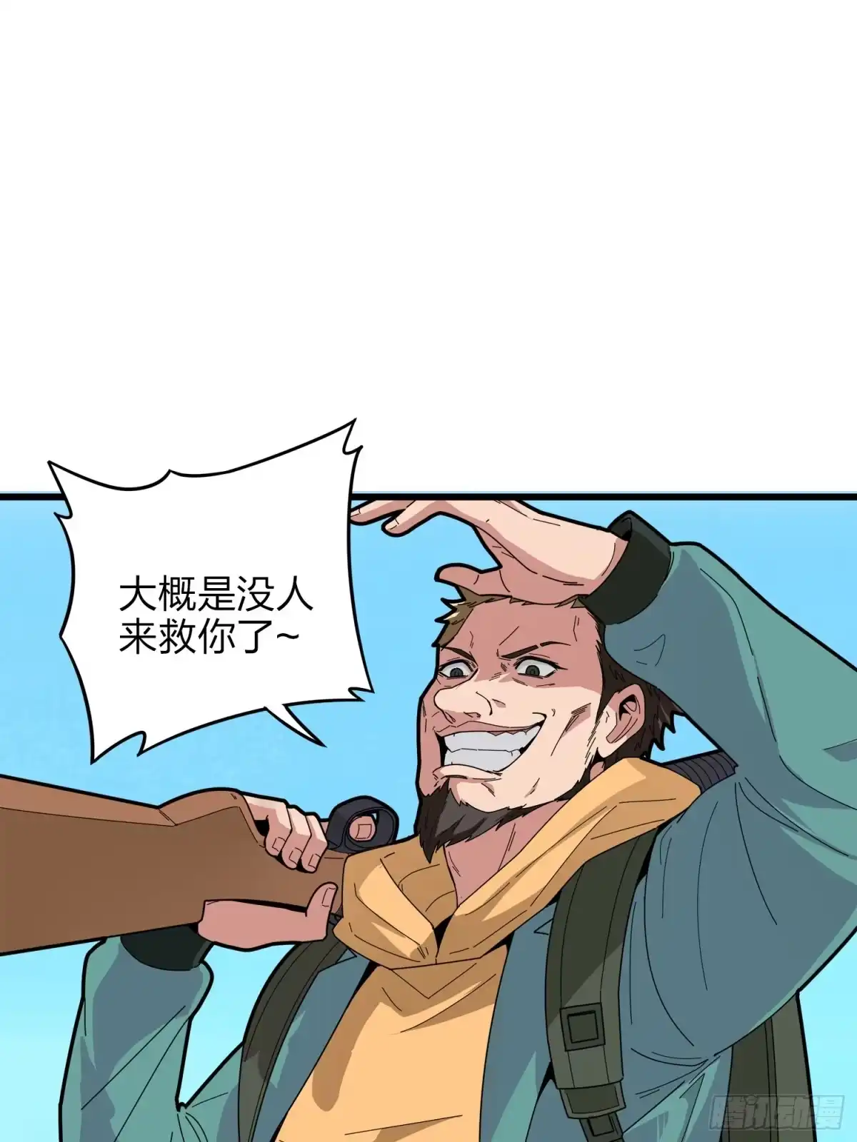 《和平精英：描边战神》5话.队友难求 第90页