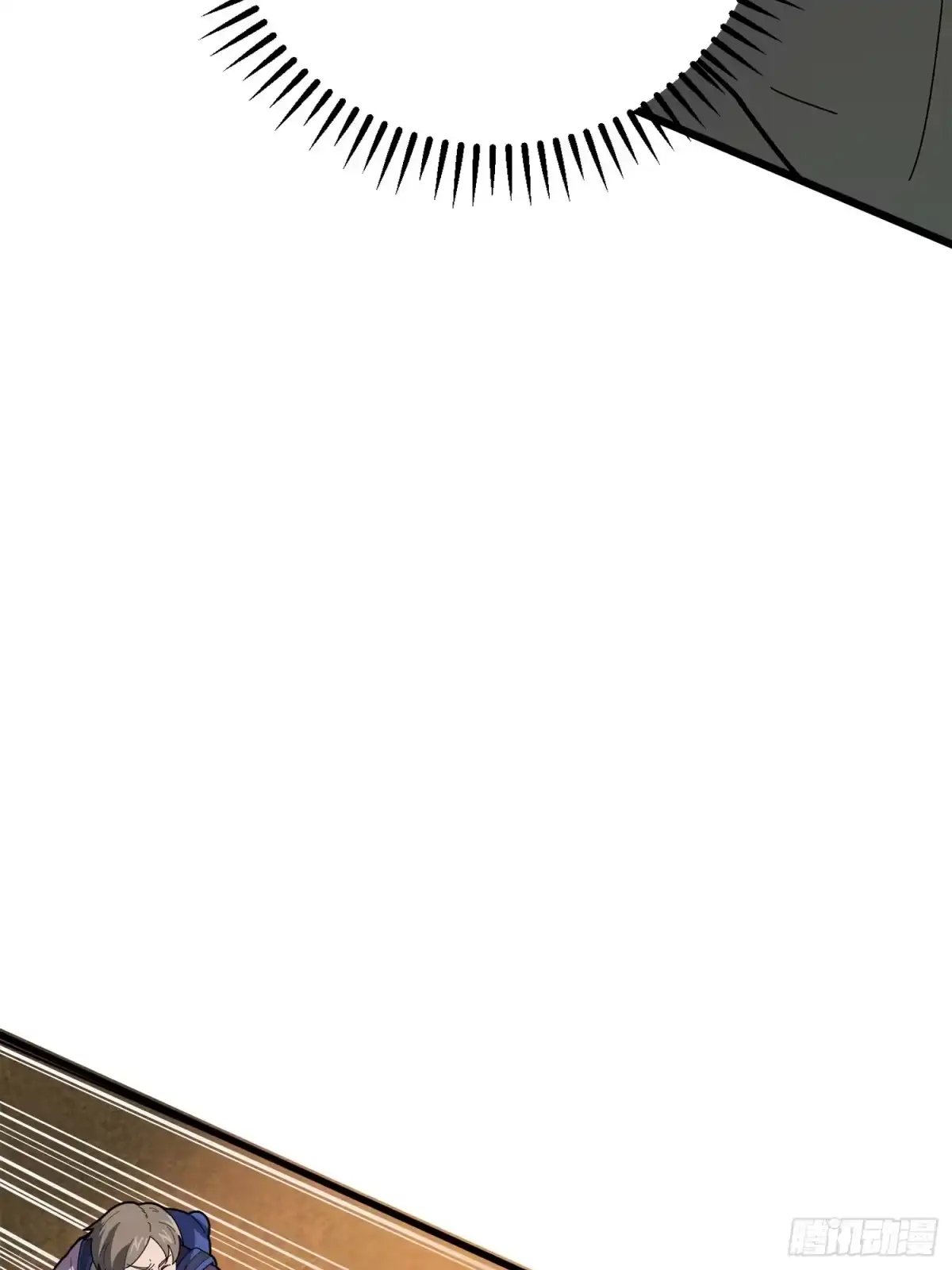 《和平精英：描边战神》5话.队友难求 第37页