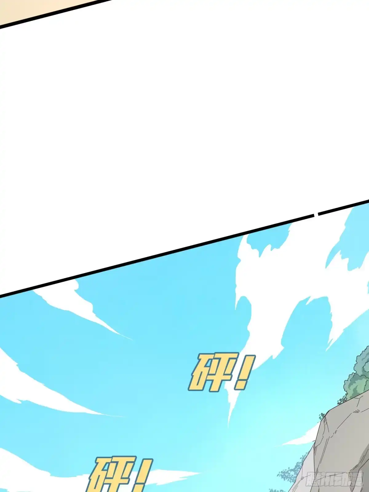 《和平精英：描边战神》5话.队友难求 第8页