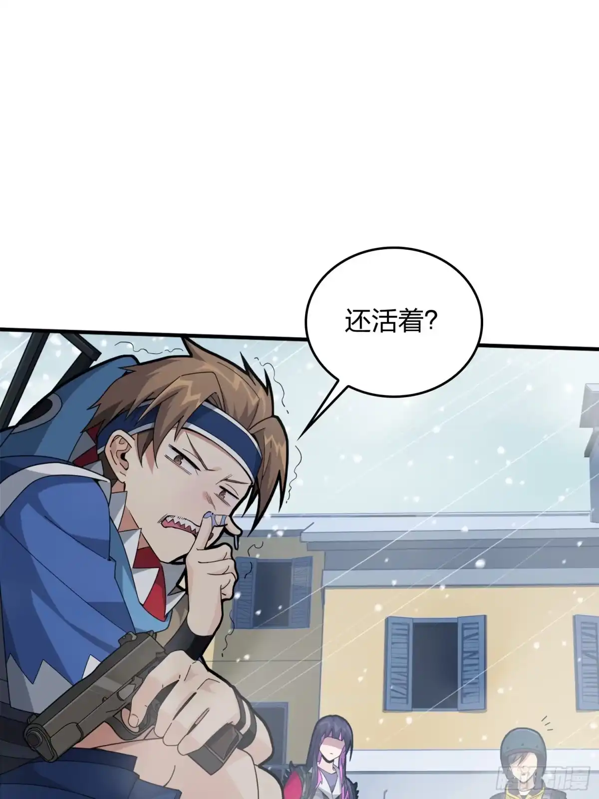 《和平精英：描边战神》59话.极寒 第140页