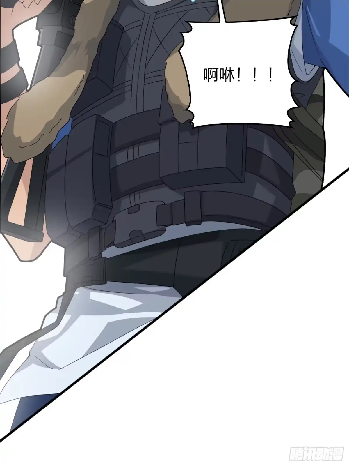 《和平精英：描边战神》59话.极寒 第127页