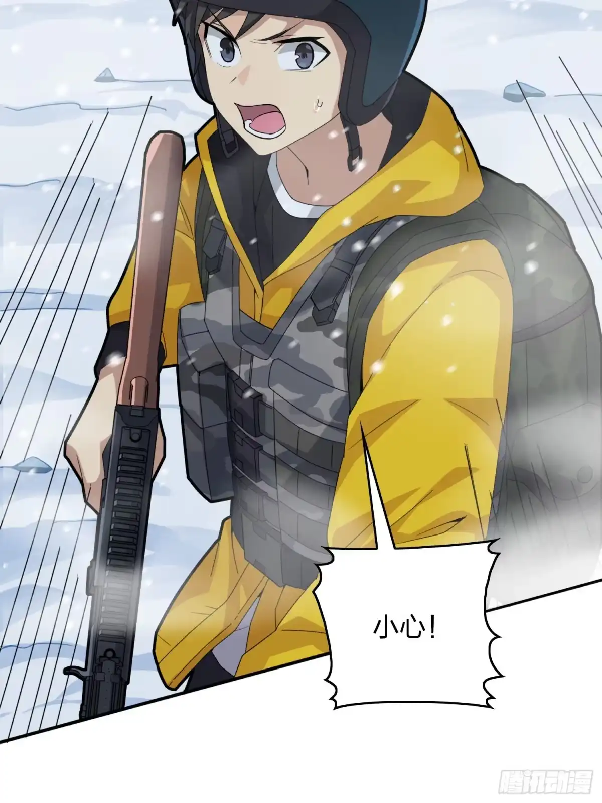 《和平精英：描边战神》59话.极寒 第123页