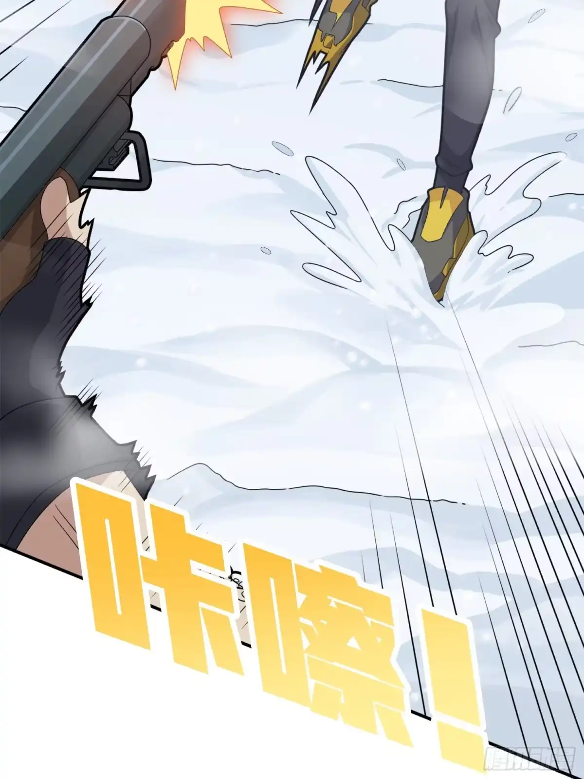 《和平精英：描边战神》59话.极寒 第112页