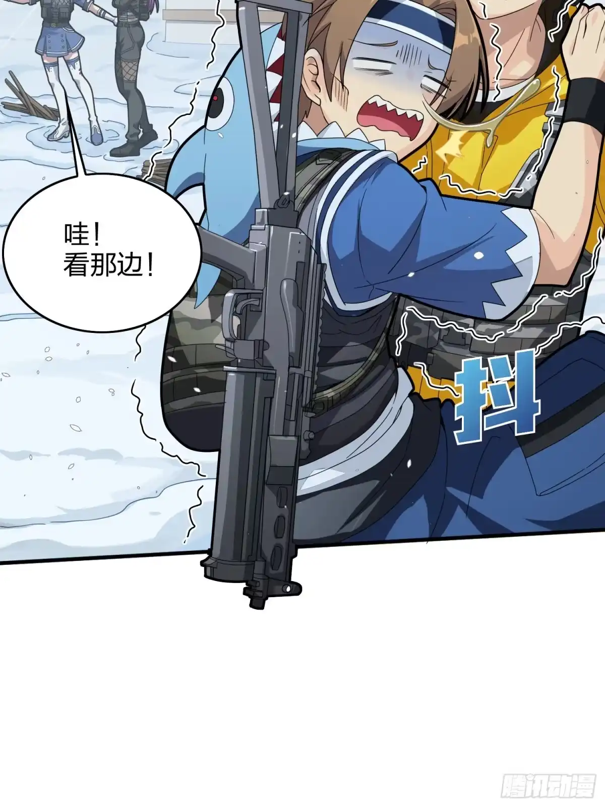《和平精英：描边战神》59话.极寒 第35页