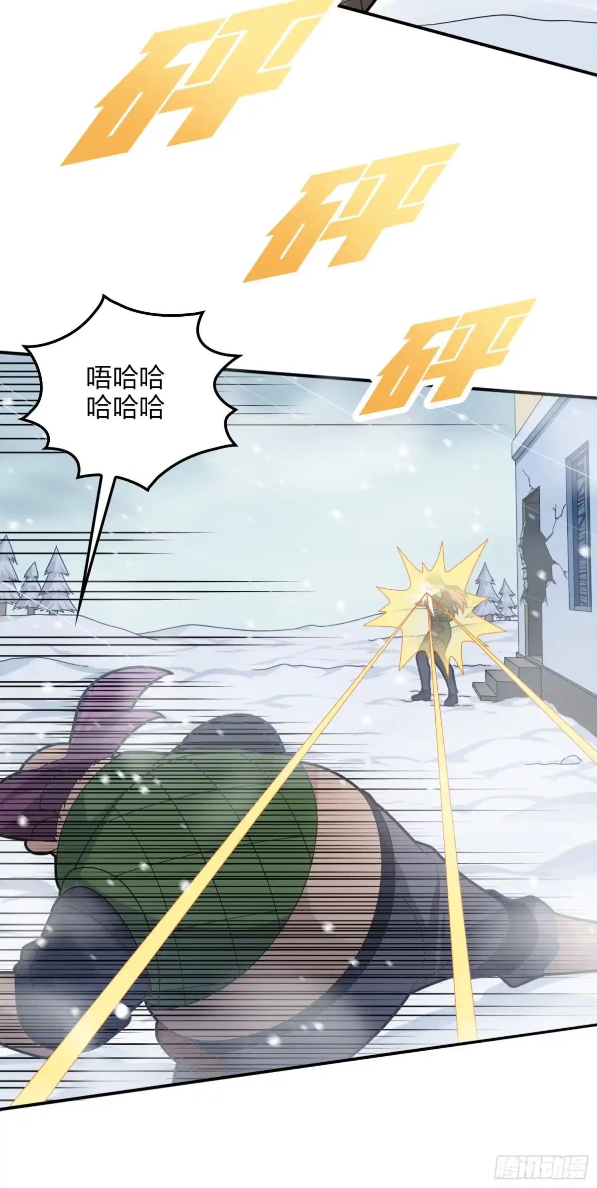 《和平精英：描边战神》59话.极寒 第117页