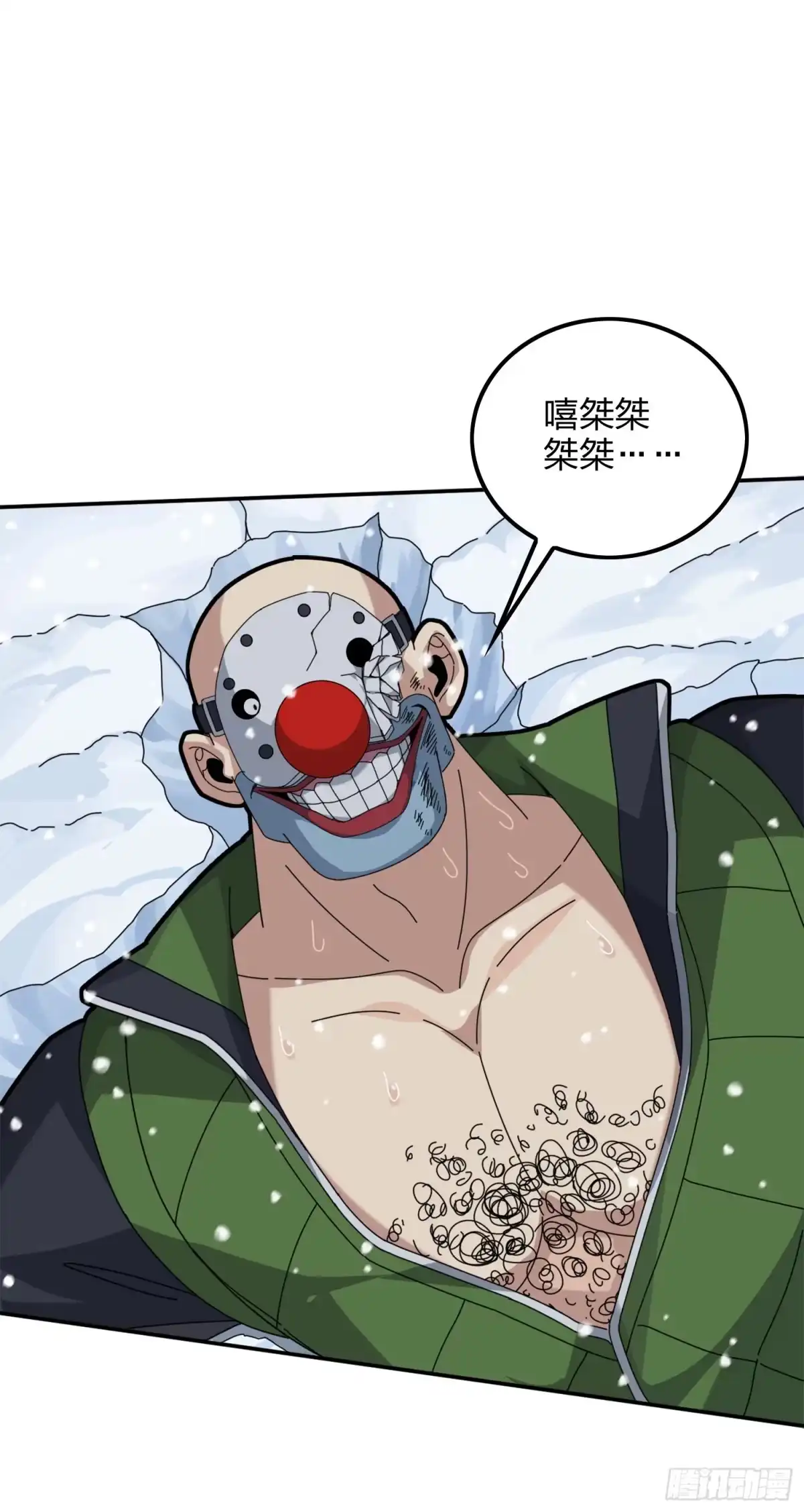 《和平精英：描边战神》59话.极寒 第139页