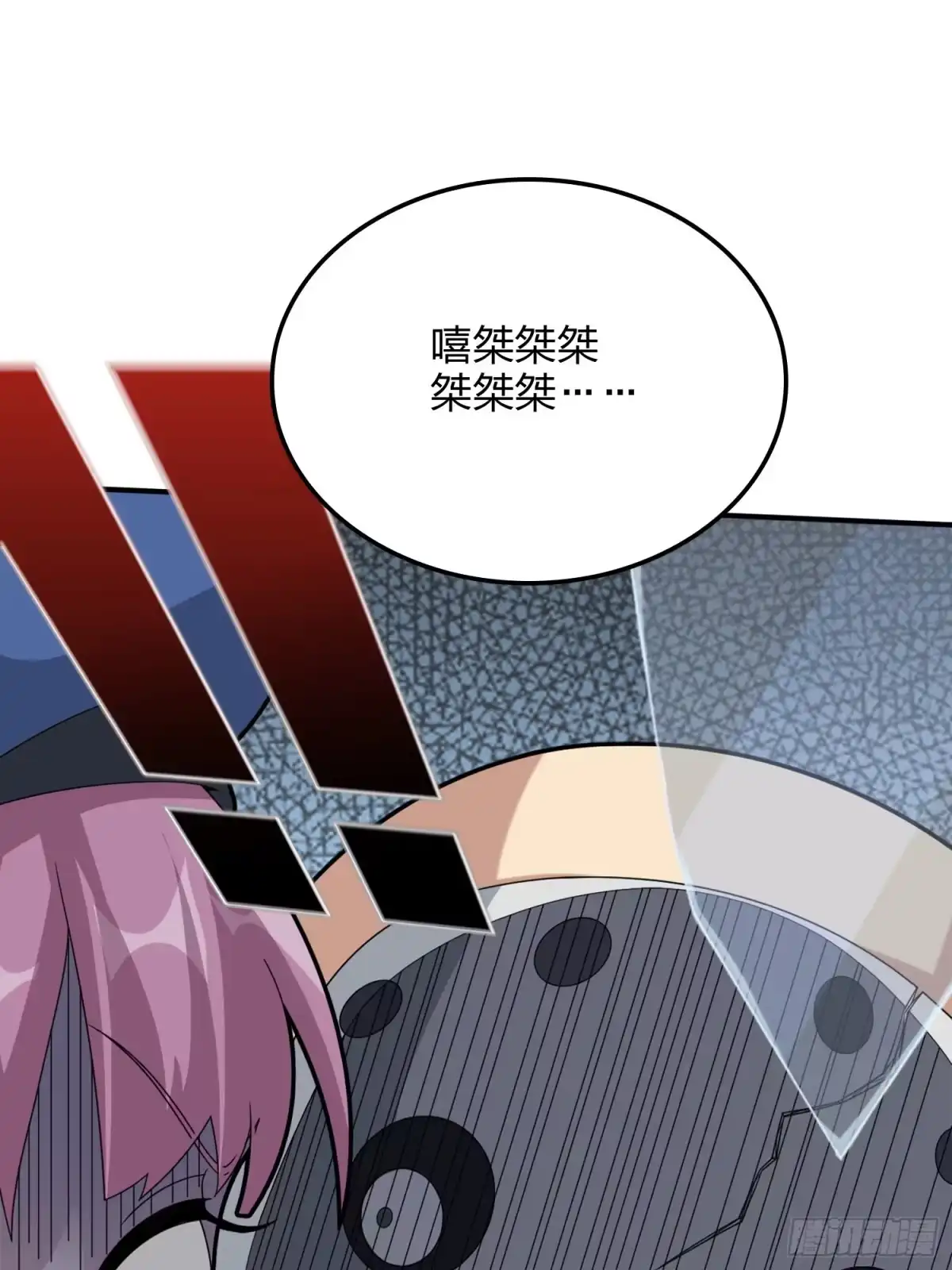 《和平精英：描边战神》59话.极寒 第97页