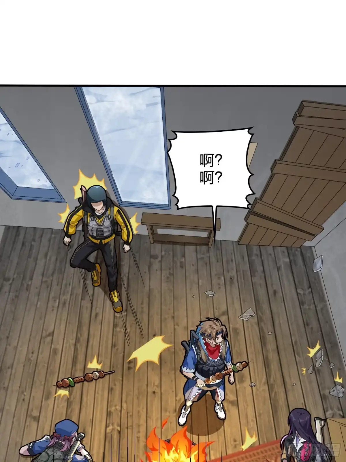 《和平精英：描边战神》59话.极寒 第74页