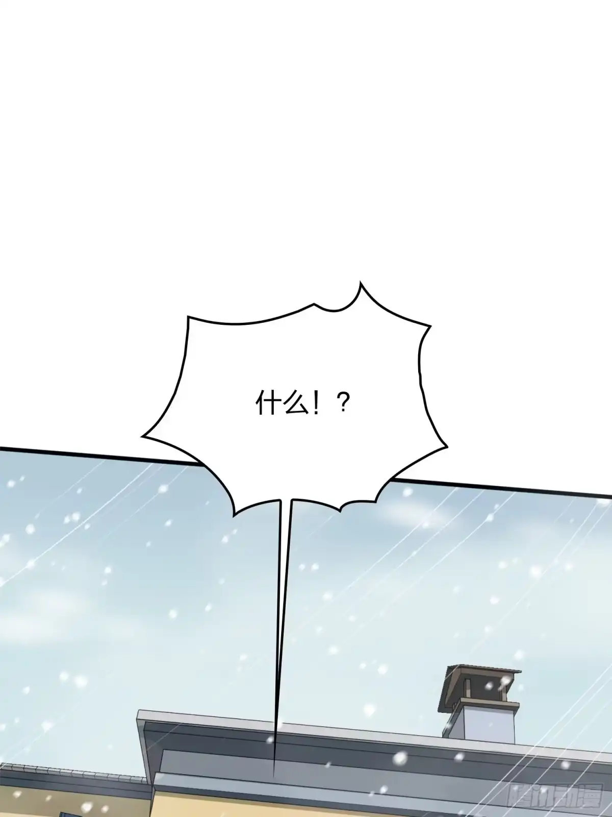 《和平精英：描边战神》59话.极寒 第157页
