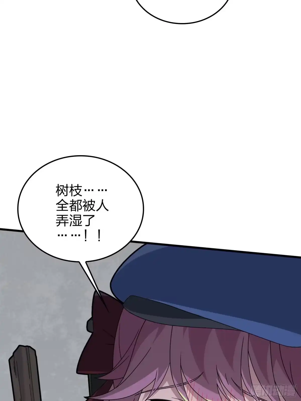 《和平精英：描边战神》59话.极寒 第155页