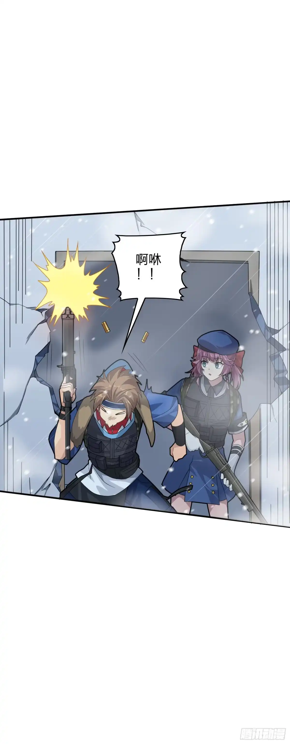《和平精英：描边战神》59话.极寒 第124页