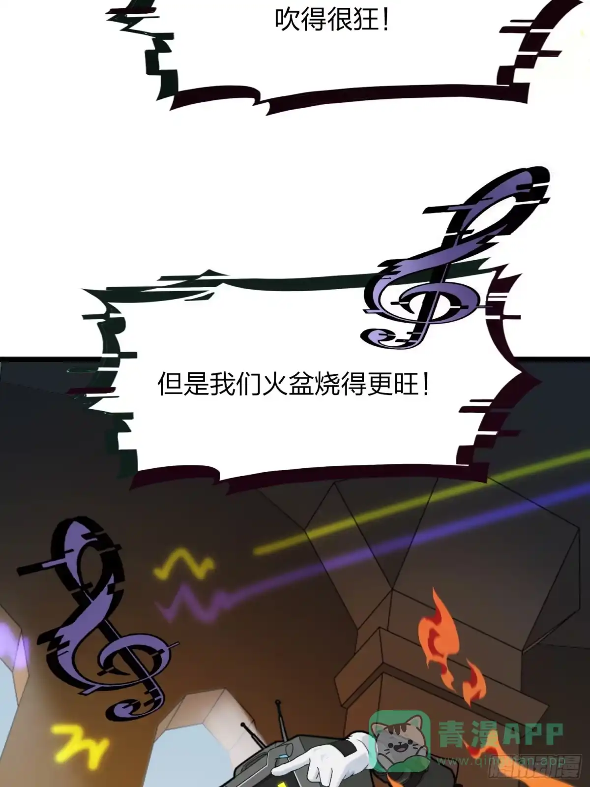 《和平精英：描边战神》60话.Hey—yo—♪ 第81页