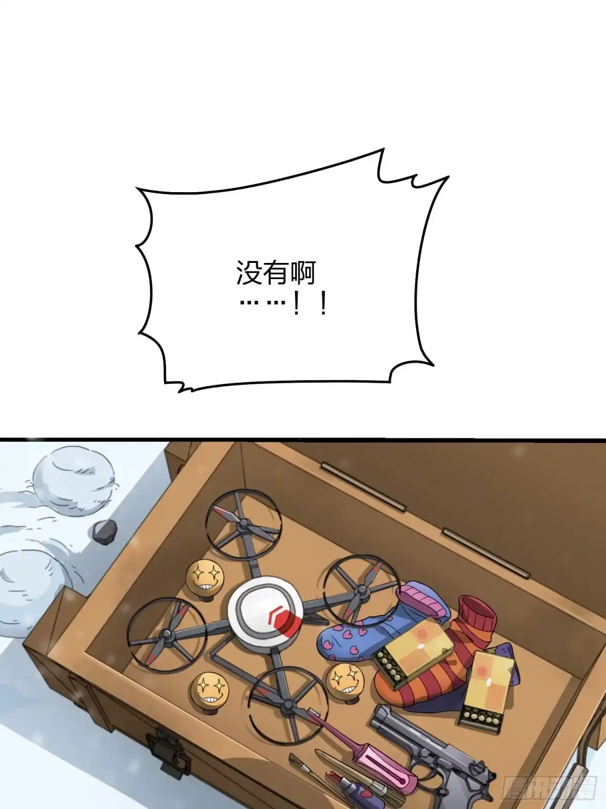 《和平精英：描边战神》60话.Hey—yo—♪ 第13页