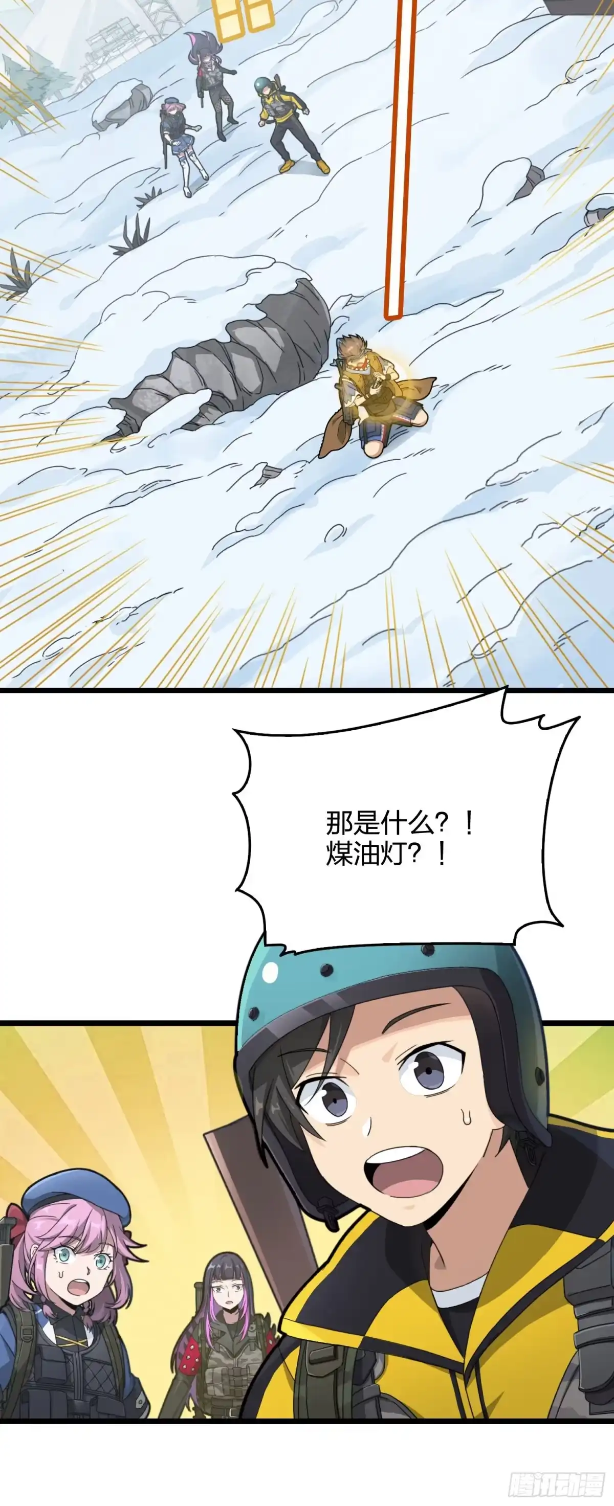 《和平精英：描边战神》60话.Hey—yo—♪ 第22页
