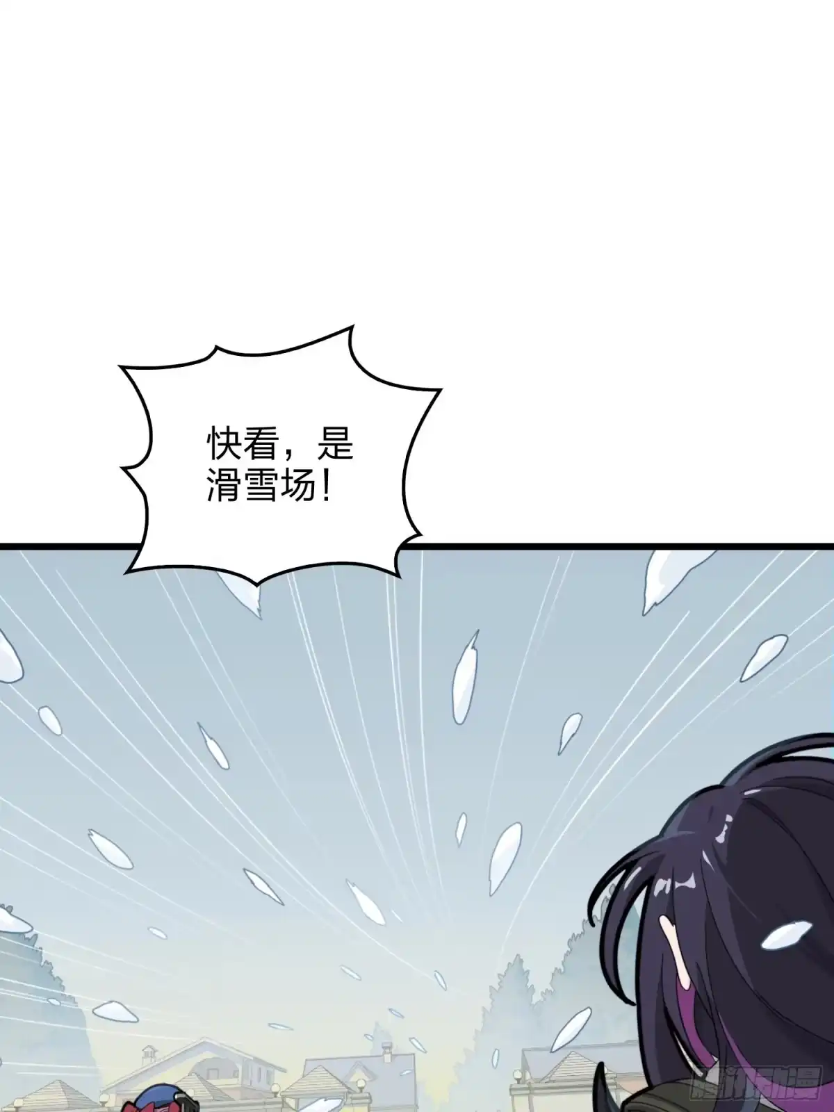《和平精英：描边战神》60话.Hey—yo—♪ 第48页