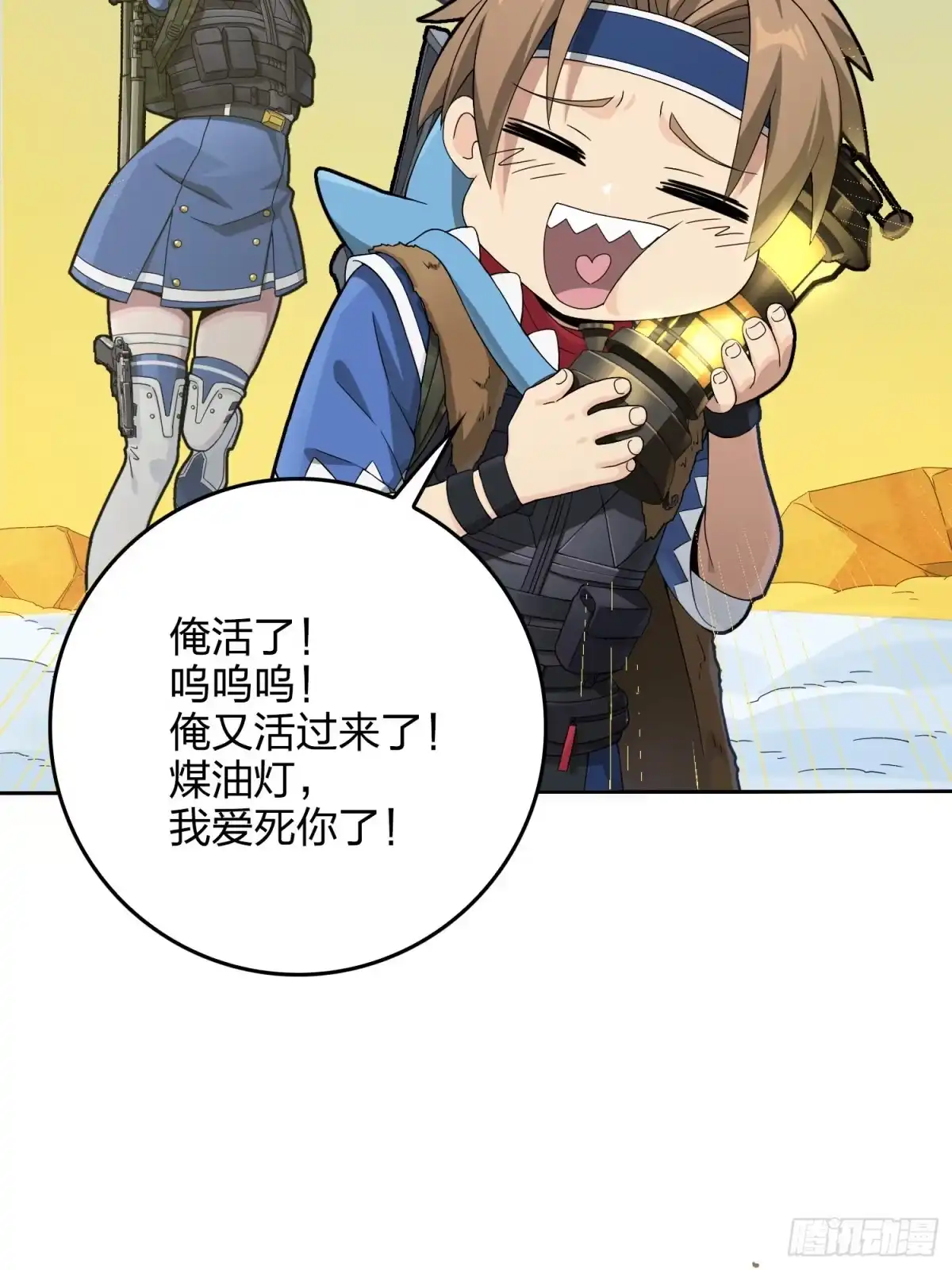 《和平精英：描边战神》60话.Hey—yo—♪ 第24页