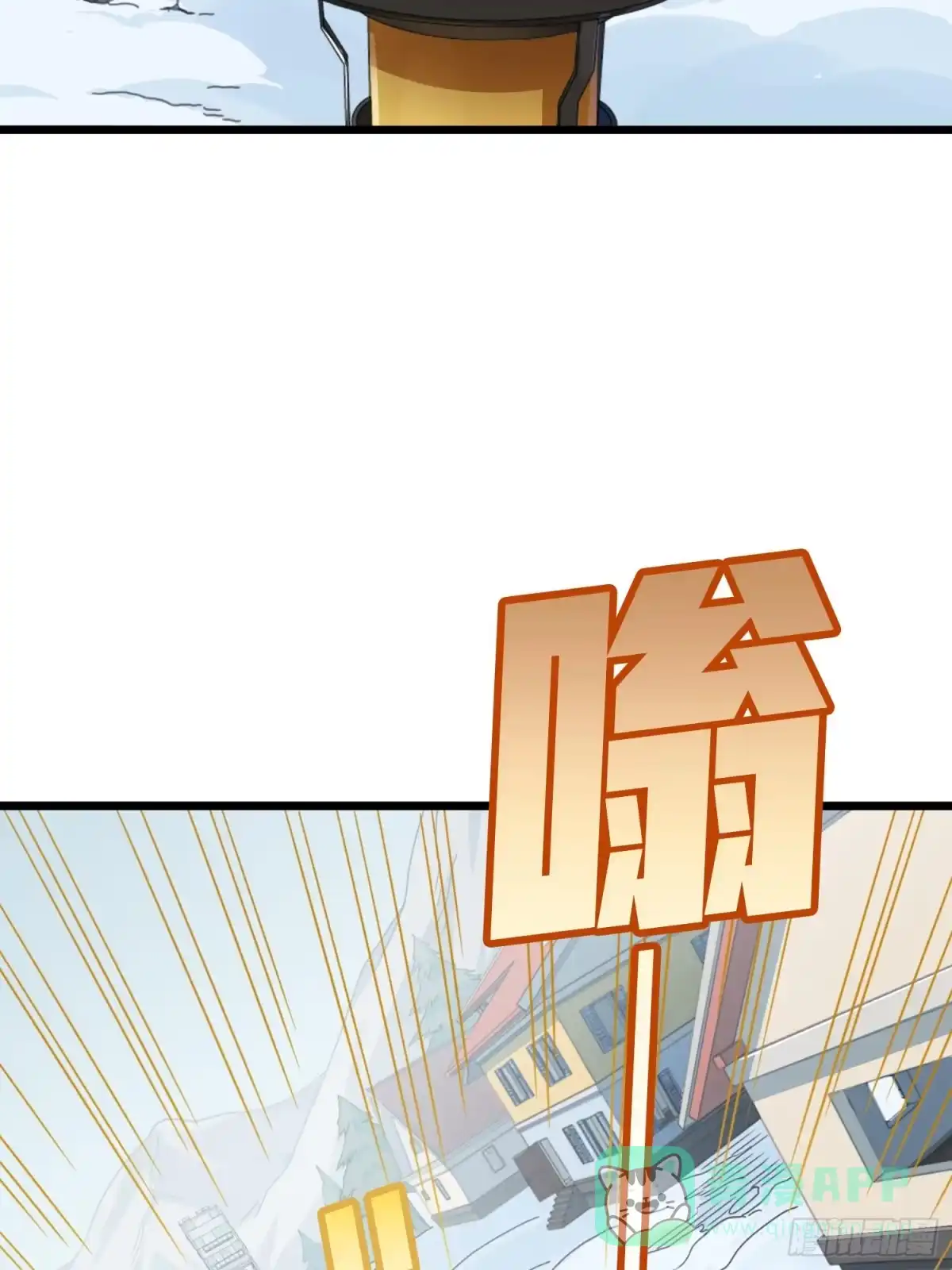 《和平精英：描边战神》60话.Hey—yo—♪ 第21页