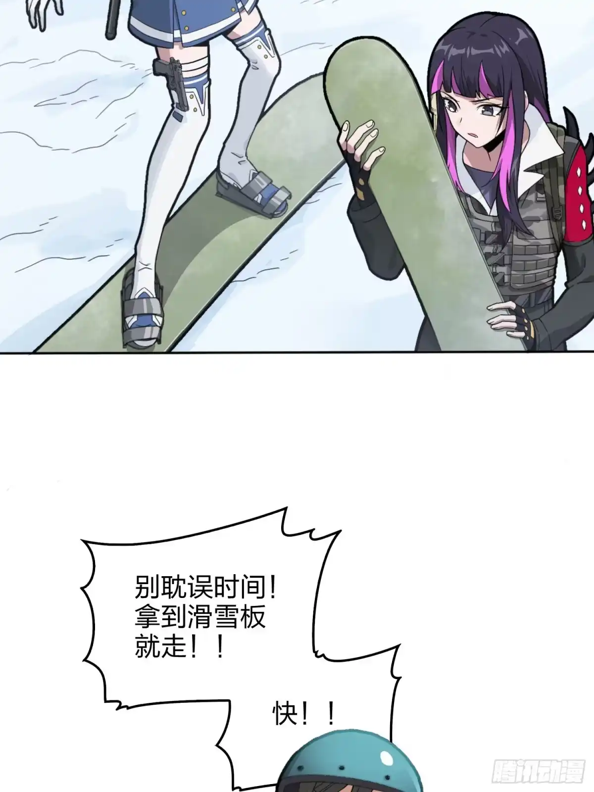 《和平精英：描边战神》60话.Hey—yo—♪ 第54页