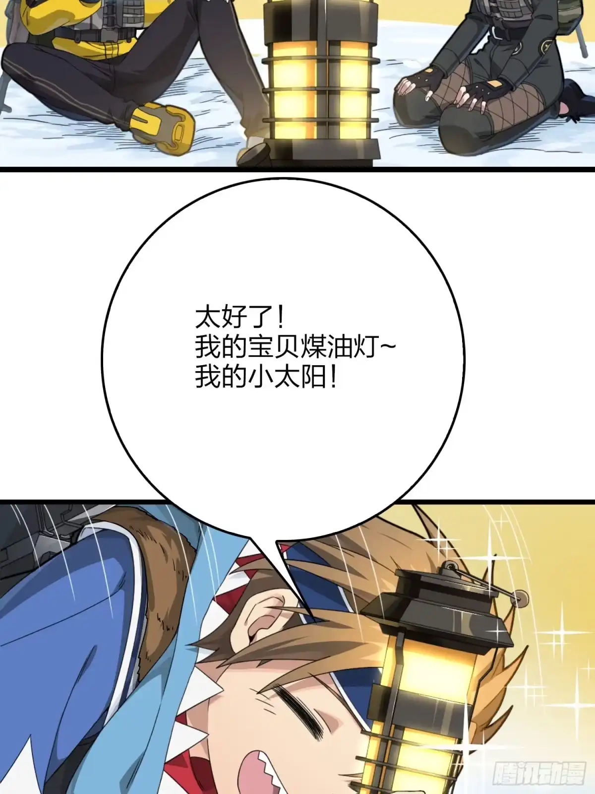 《和平精英：描边战神》60话.Hey—yo—♪ 第30页