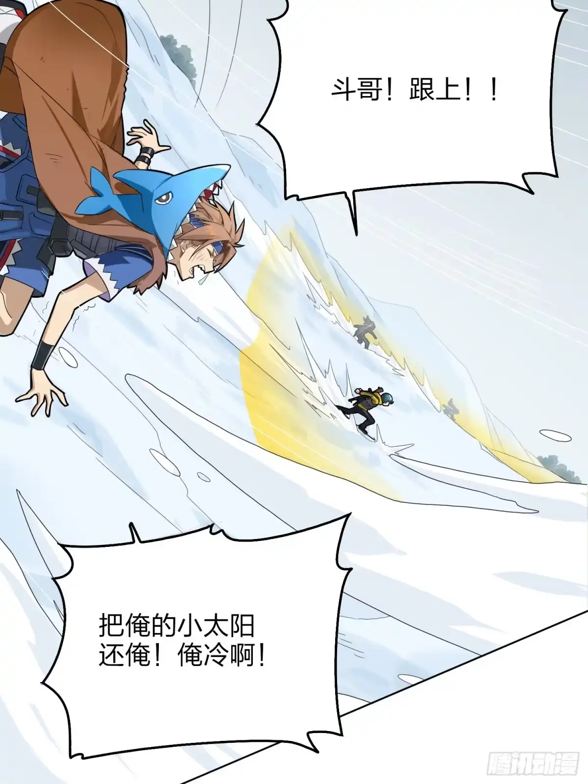 《和平精英：描边战神》60话.Hey—yo—♪ 第67页