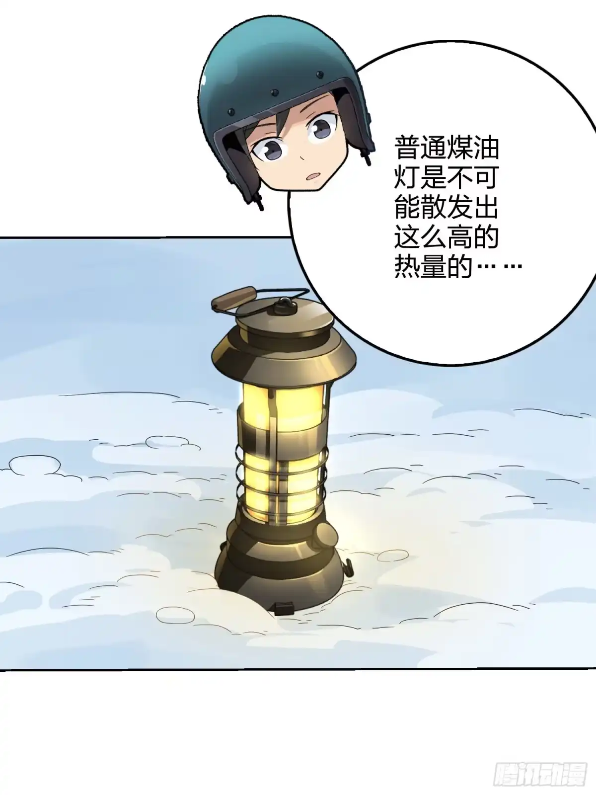 《和平精英：描边战神》60话.Hey—yo—♪ 第25页
