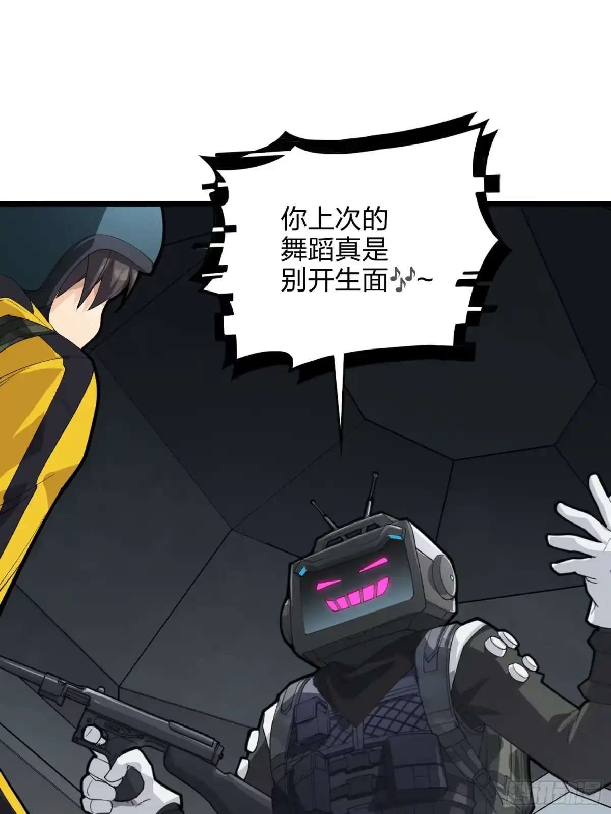 《和平精英：描边战神》61话.一片漆黑 第63页