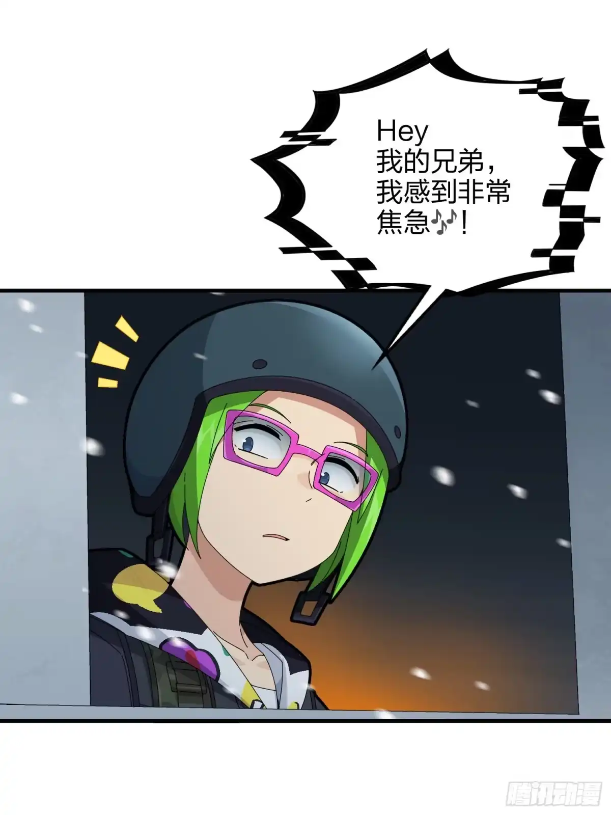 《和平精英：描边战神》61话.一片漆黑 第8页