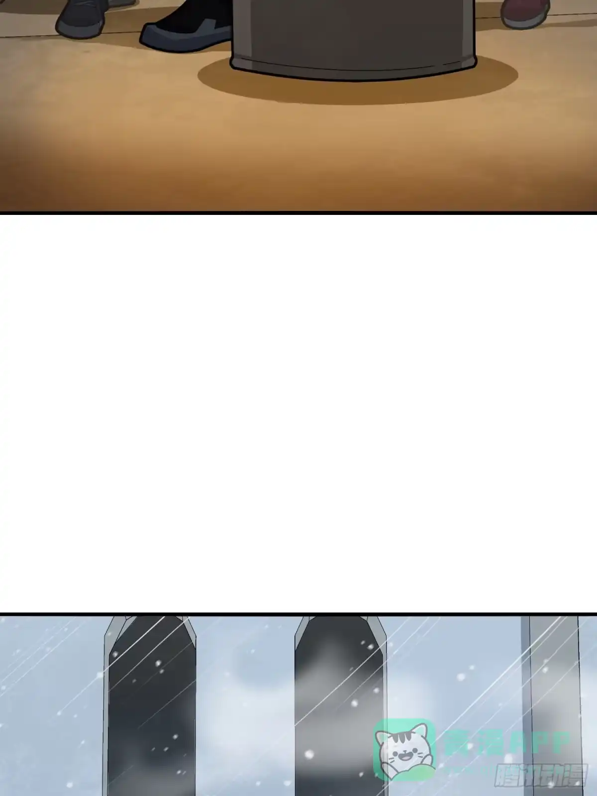 《和平精英：描边战神》61话.一片漆黑 第16页