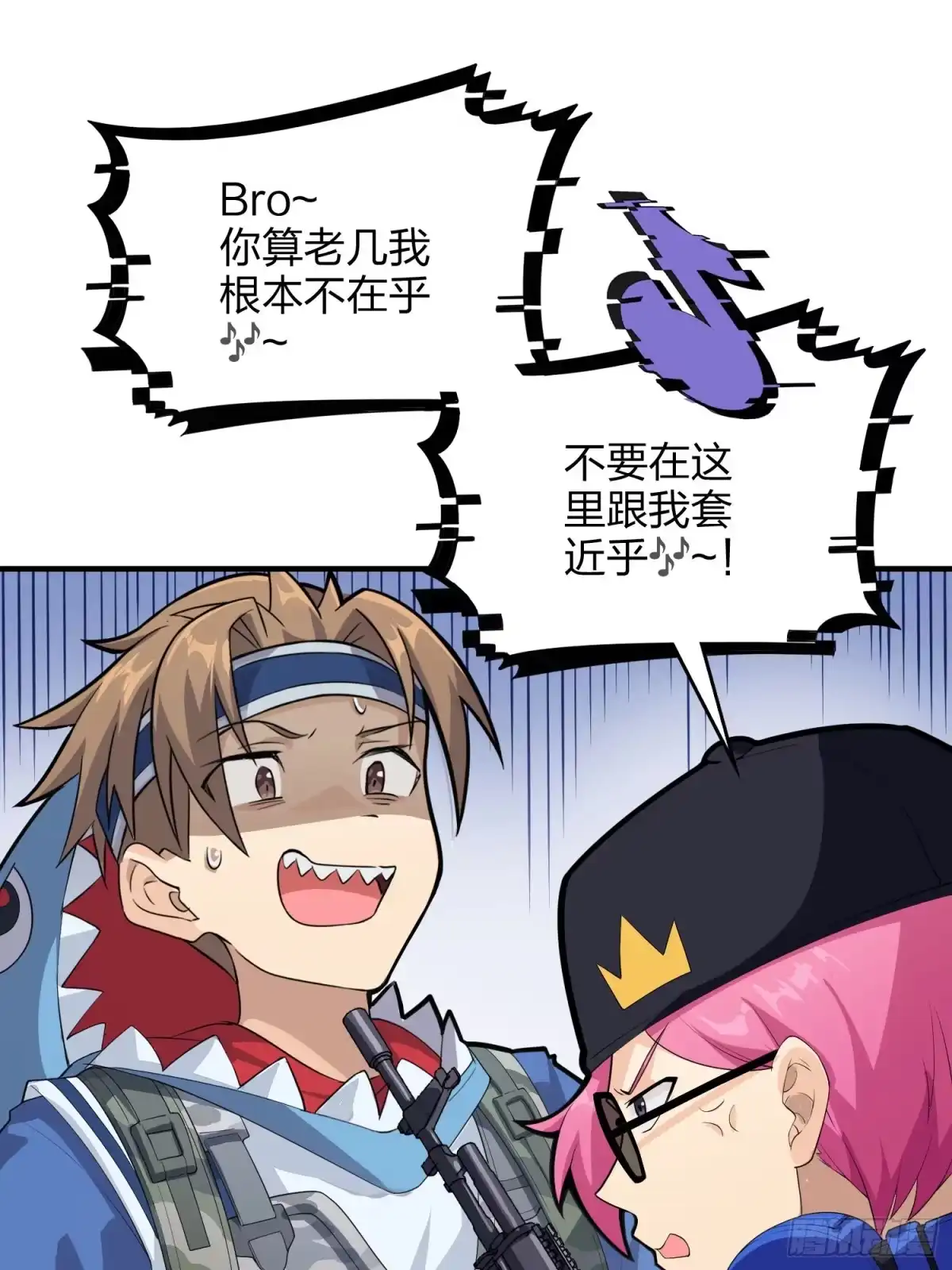 《和平精英：描边战神》61话.一片漆黑 第68页