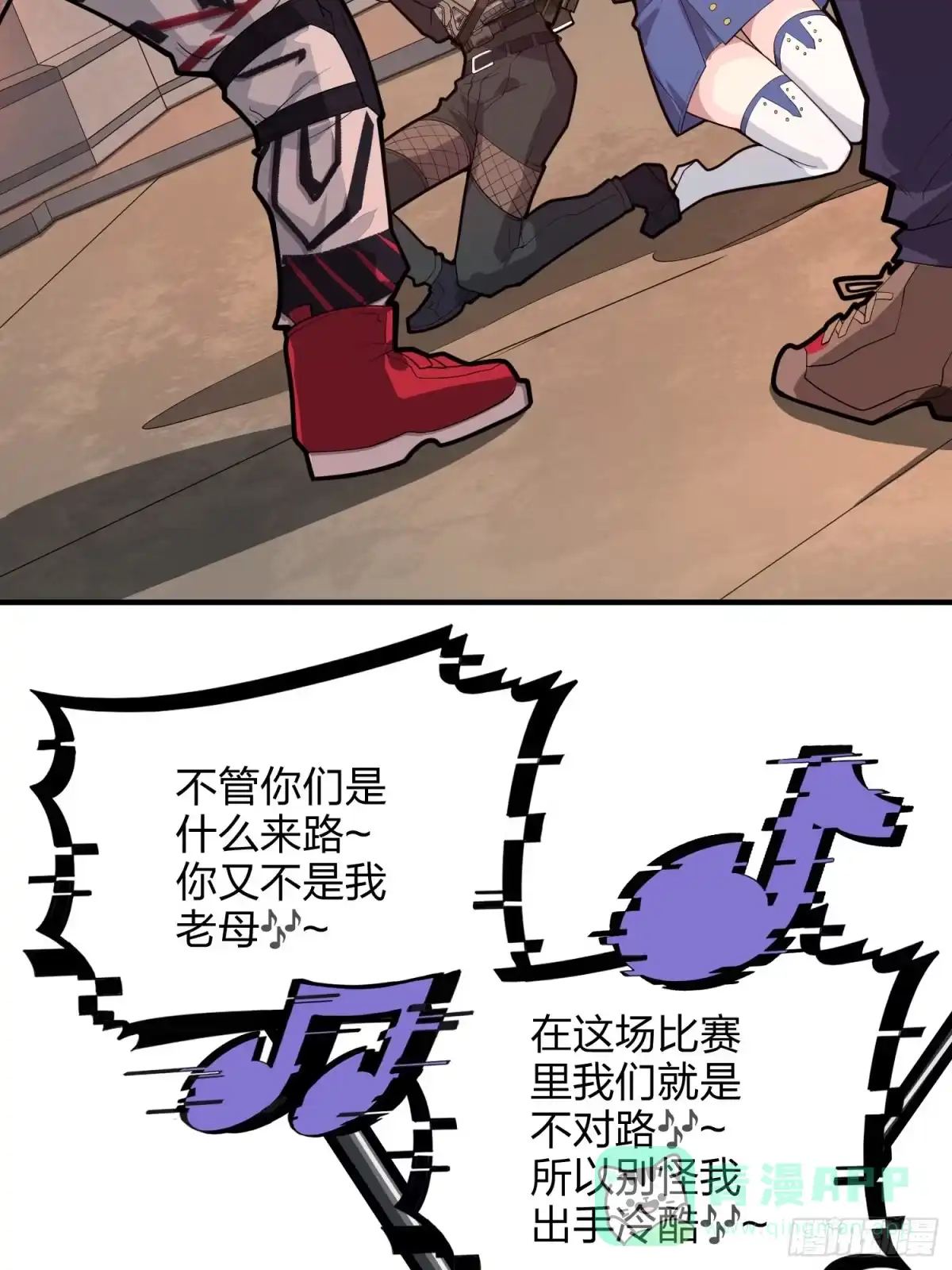 《和平精英：描边战神》61话.一片漆黑 第71页