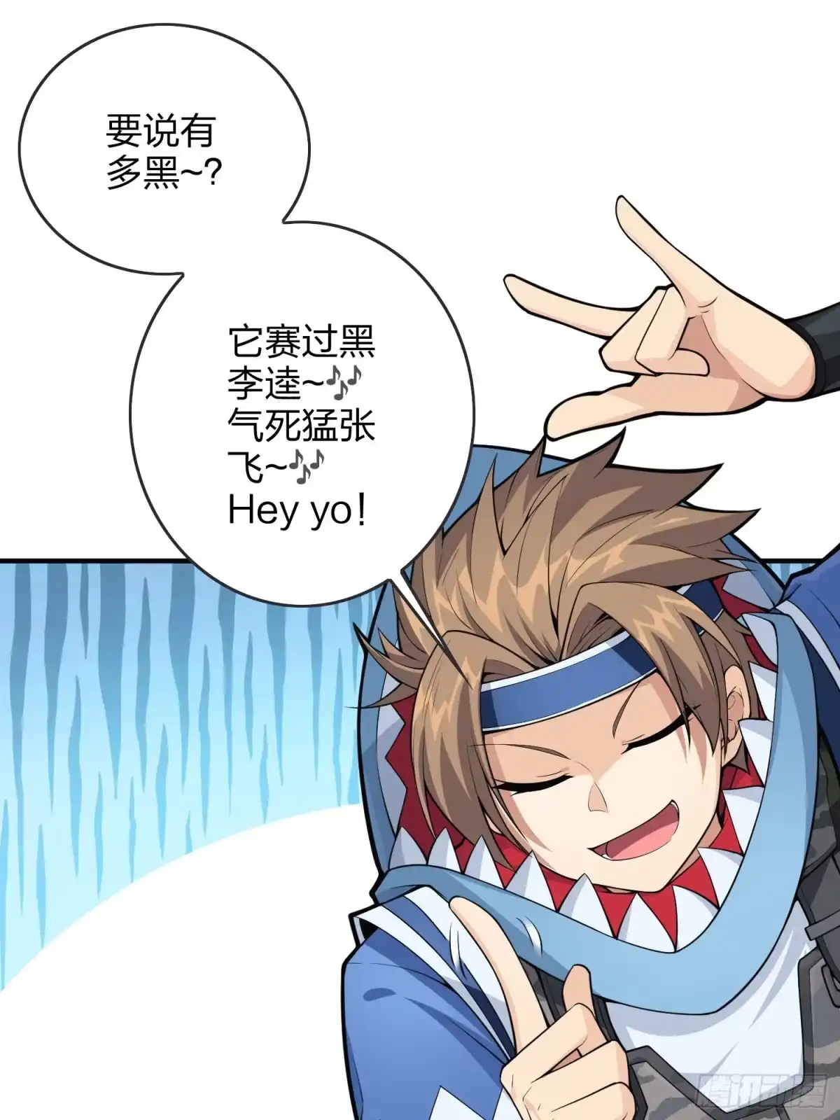 《和平精英：描边战神》61话.一片漆黑 第18页