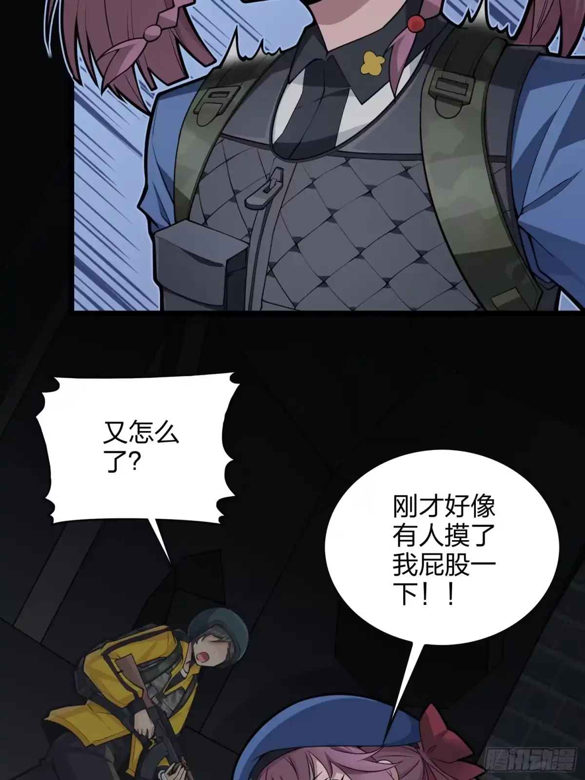 《和平精英：描边战神》61话.一片漆黑 第35页