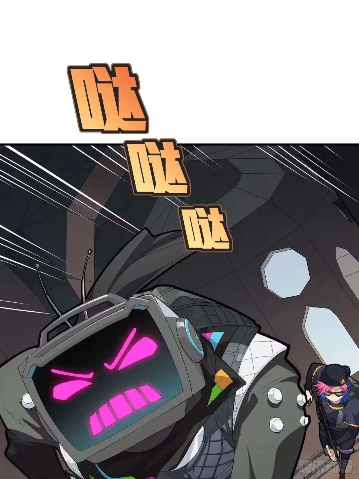 《和平精英：描边战神》61话.一片漆黑 第78页