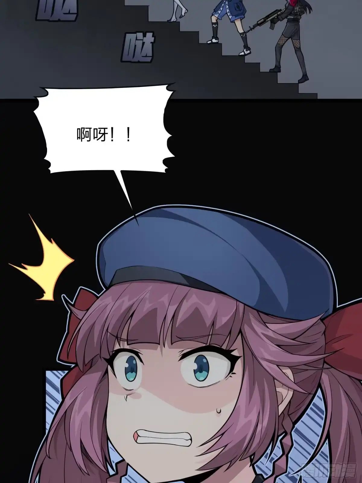 《和平精英：描边战神》61话.一片漆黑 第34页