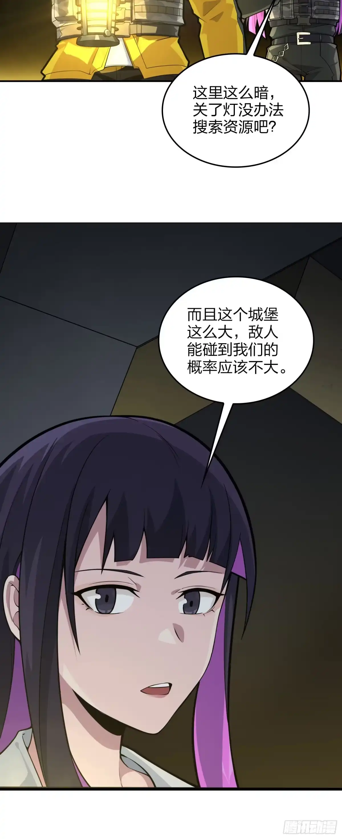 《和平精英：描边战神》61话.一片漆黑 第27页
