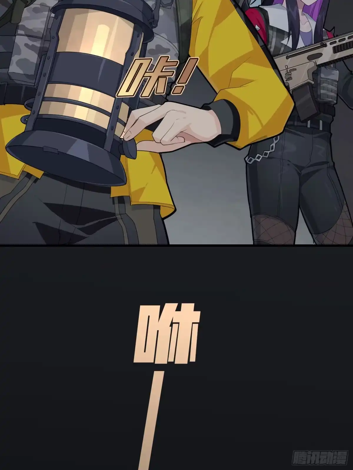 《和平精英：描边战神》61话.一片漆黑 第30页