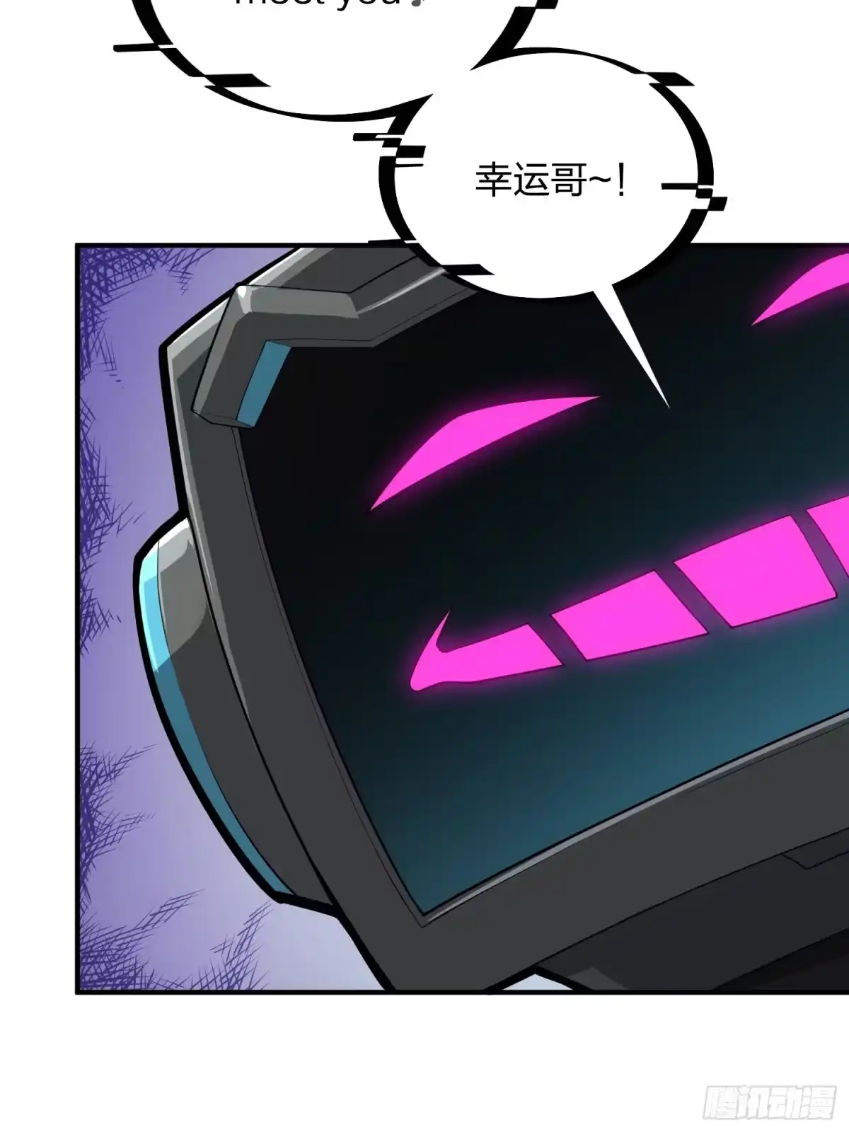 《和平精英：描边战神》61话.一片漆黑 第65页