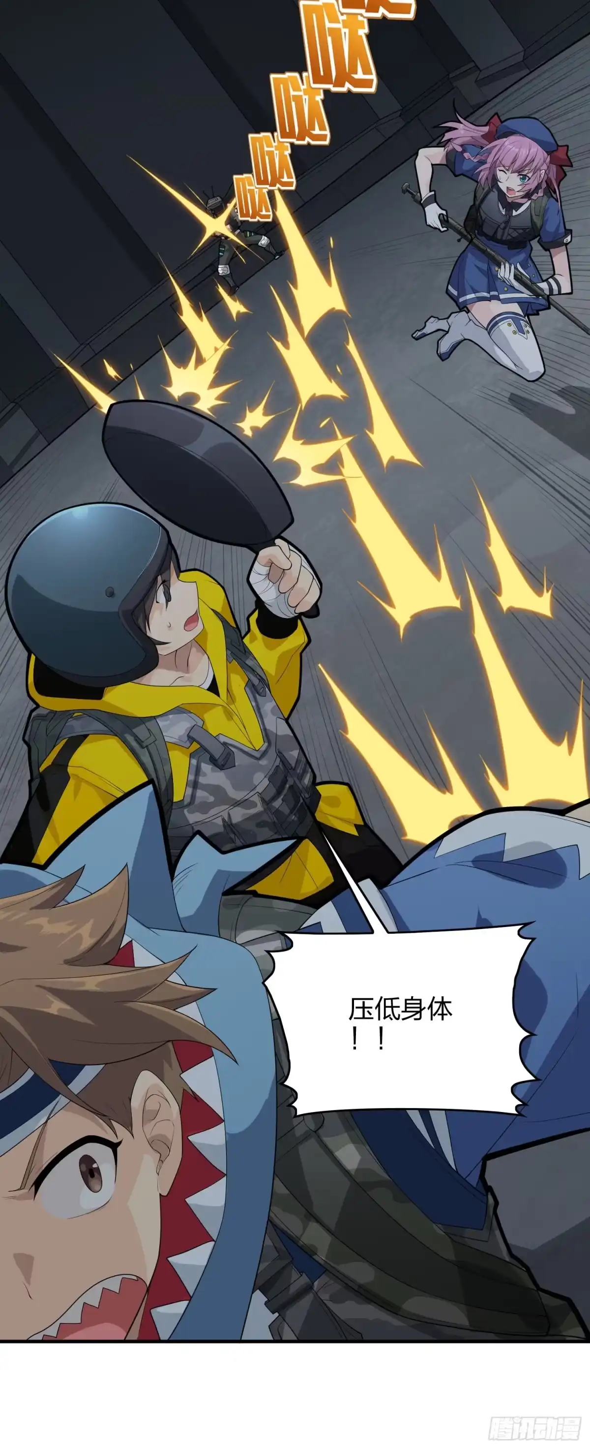《和平精英：描边战神》61话.一片漆黑 第52页