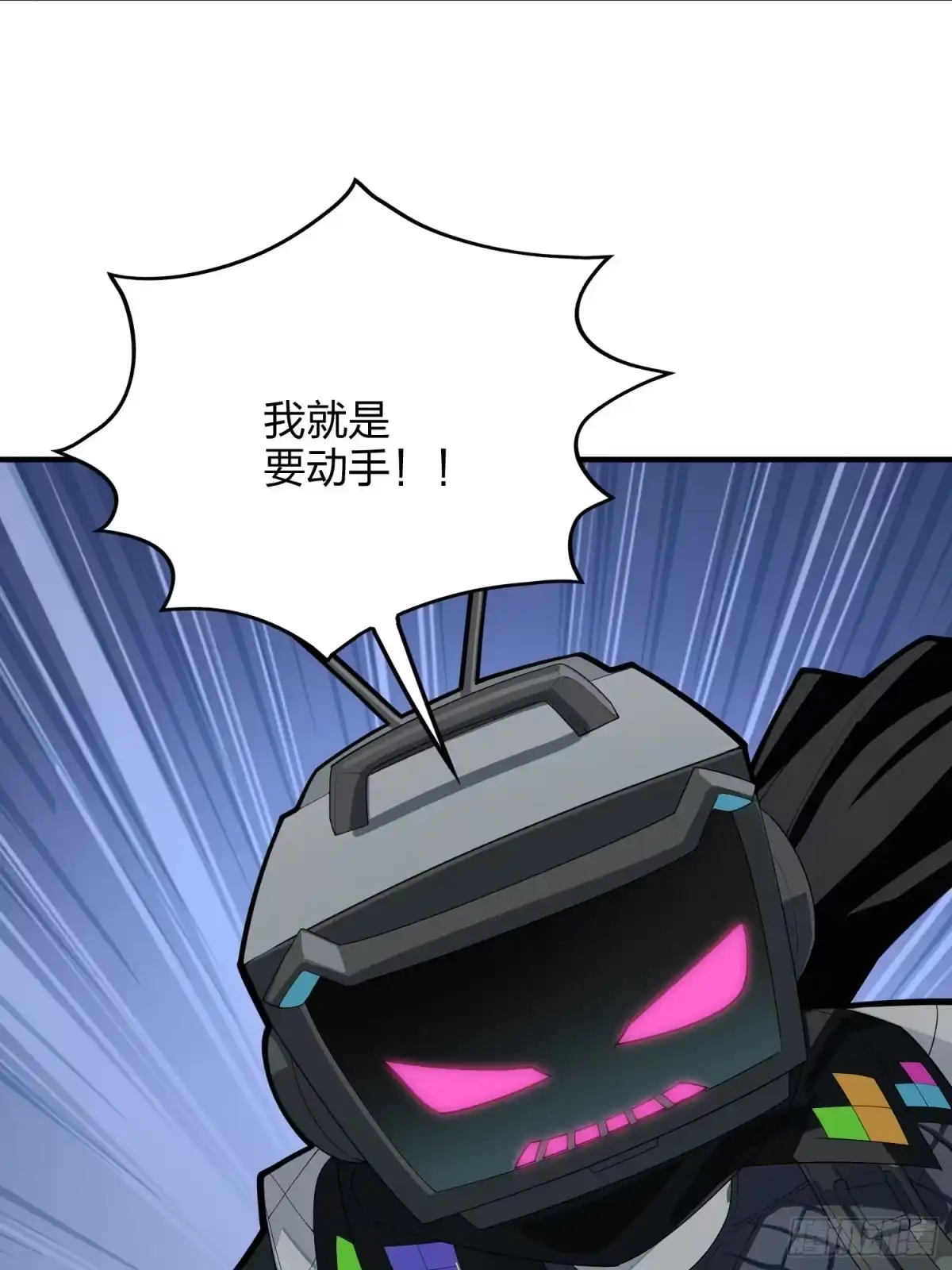 《和平精英：描边战神》61话.一片漆黑 第49页