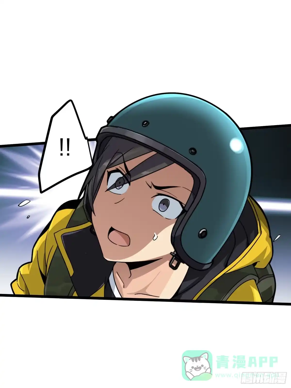 《和平精英：描边战神》62话.裂痕 第56页