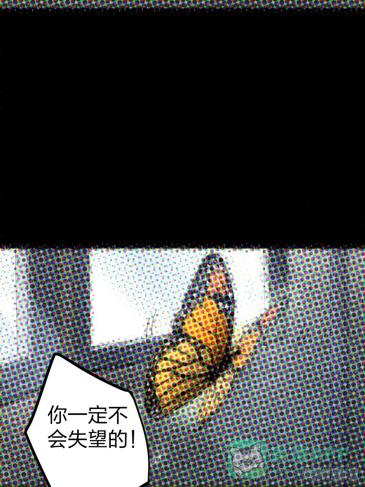 《和平精英：描边战神》62话.裂痕 第61页