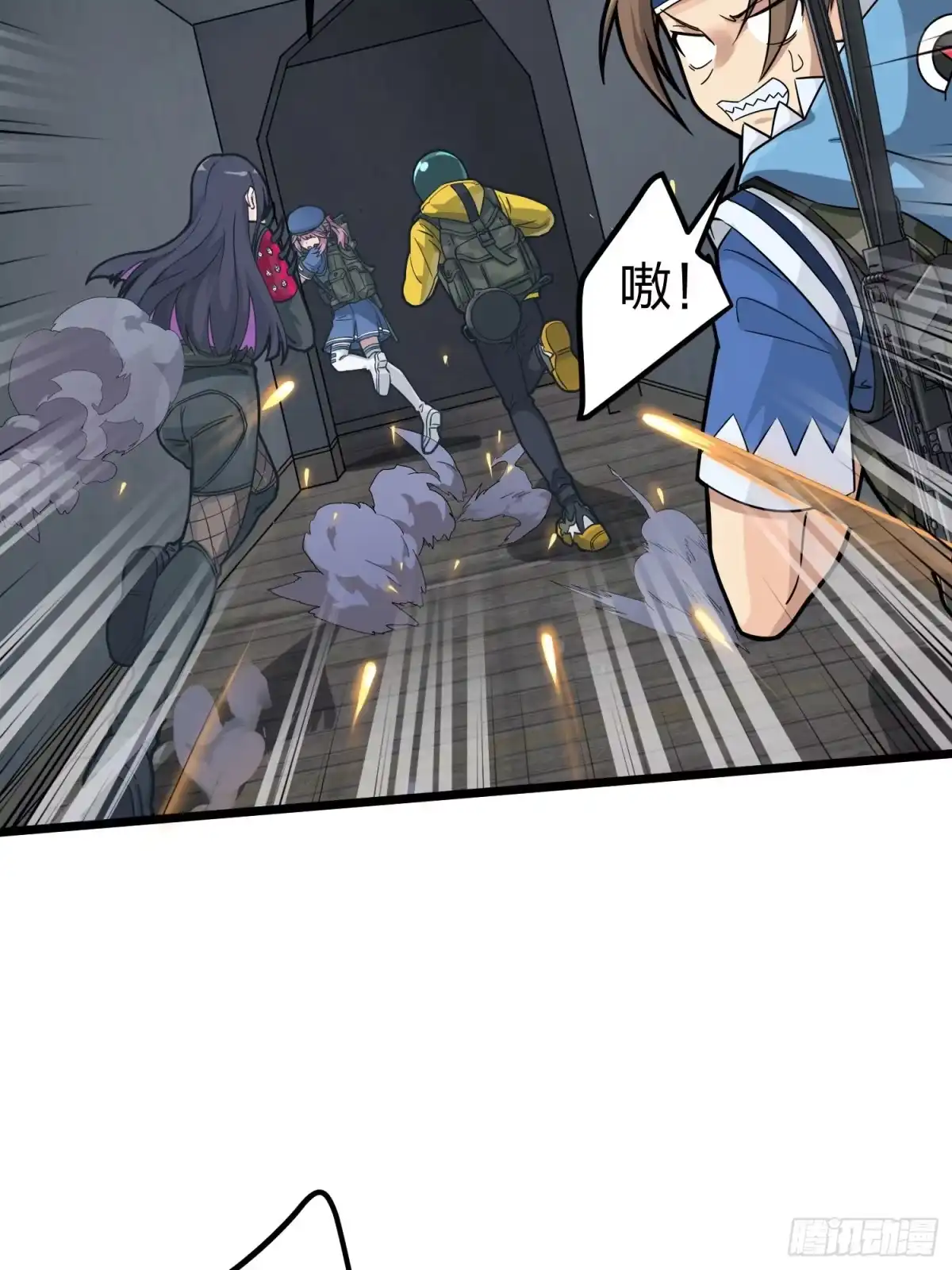 《和平精英：描边战神》62话.裂痕 第19页