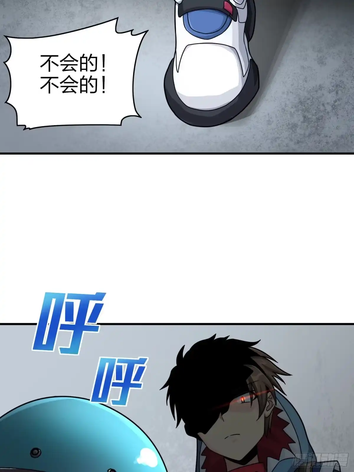 《和平精英：描边战神》62话.裂痕 第84页