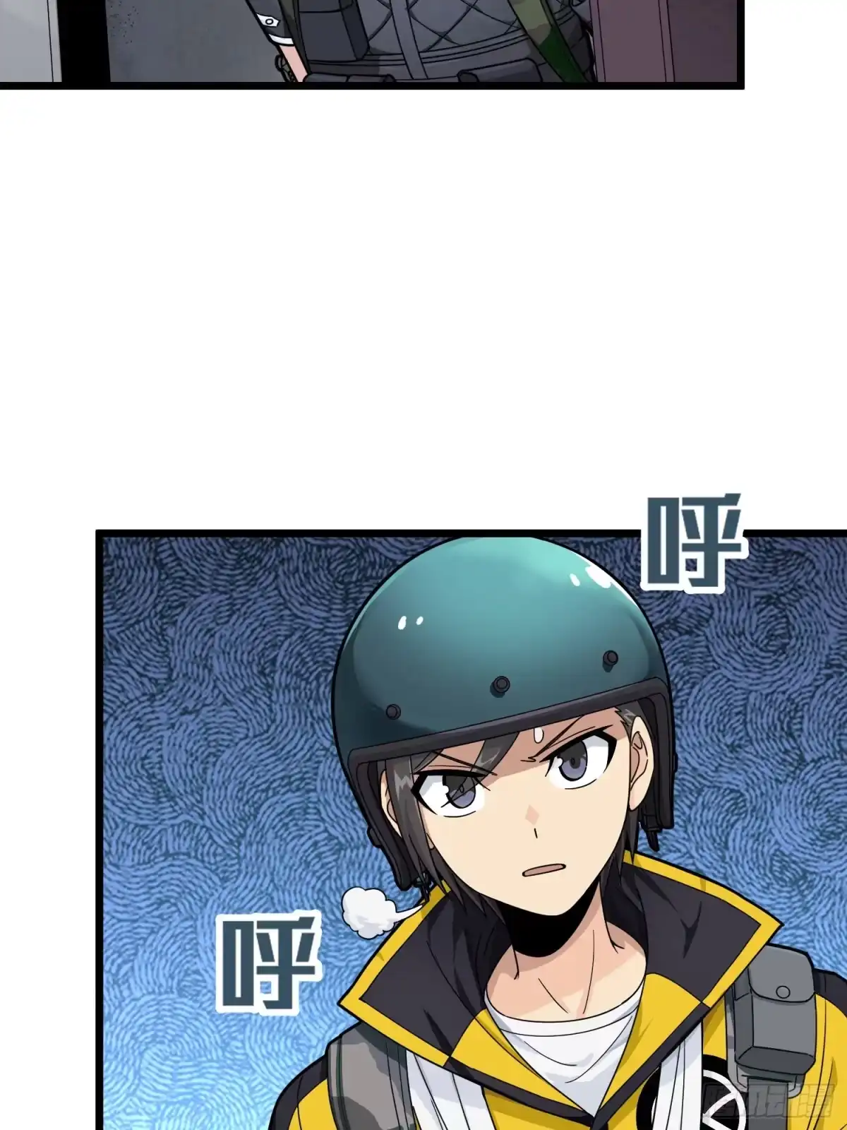 《和平精英：描边战神》63话.多面北斗 第12页