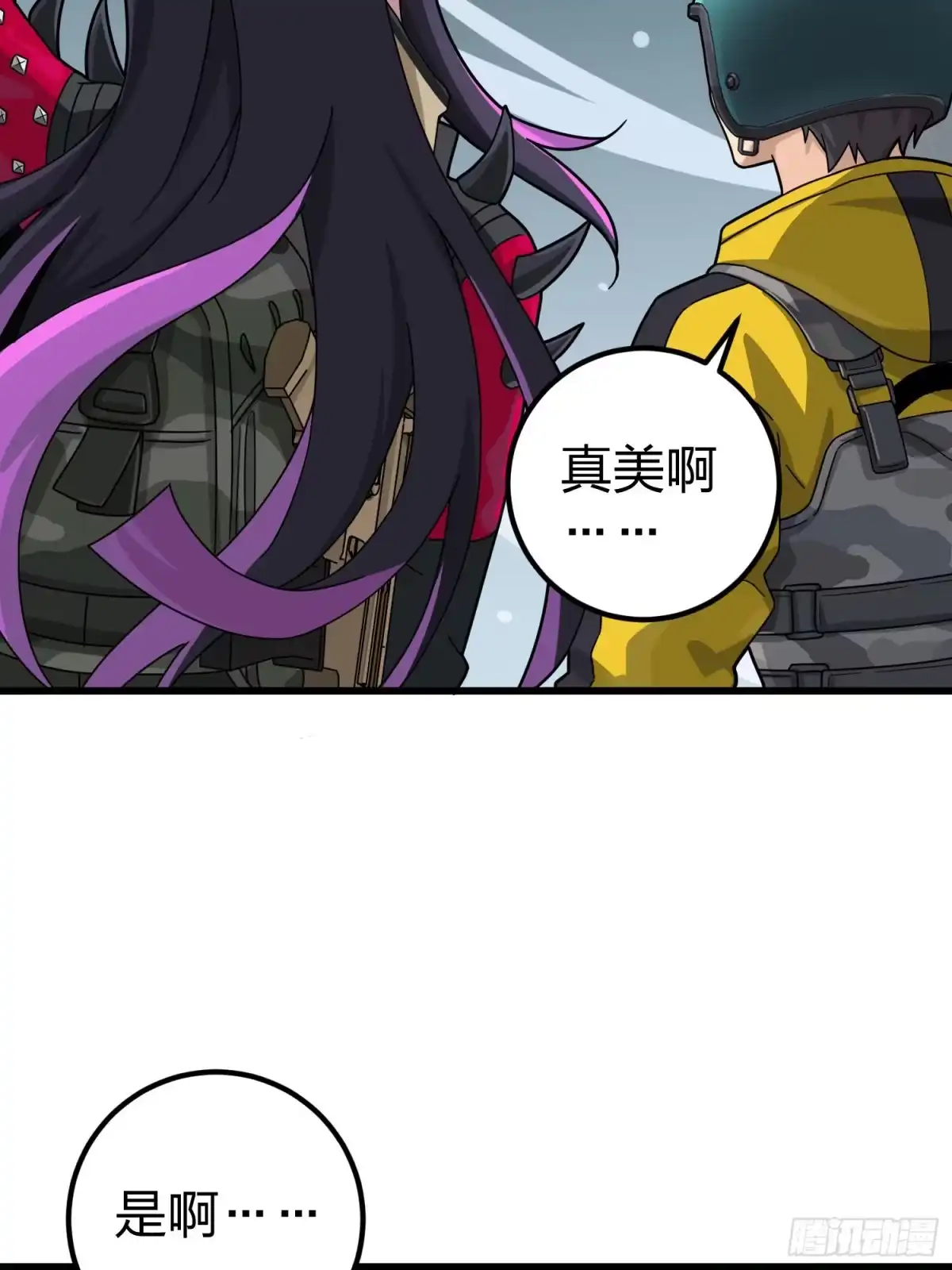 《和平精英：描边战神》63话.多面北斗 第67页
