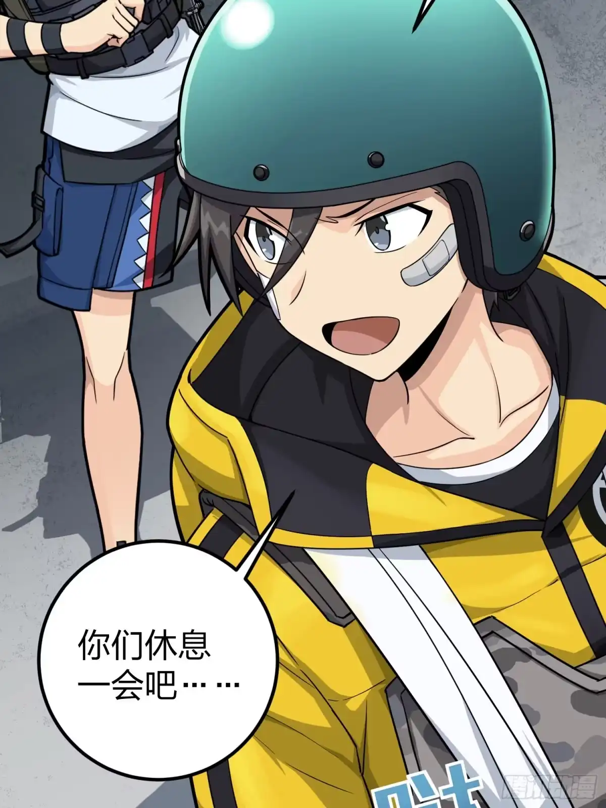 《和平精英：描边战神》63话.多面北斗 第35页