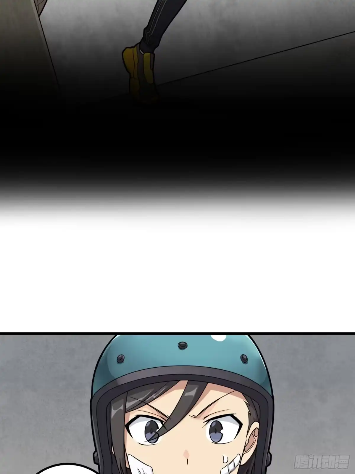 《和平精英：描边战神》63话.多面北斗 第22页
